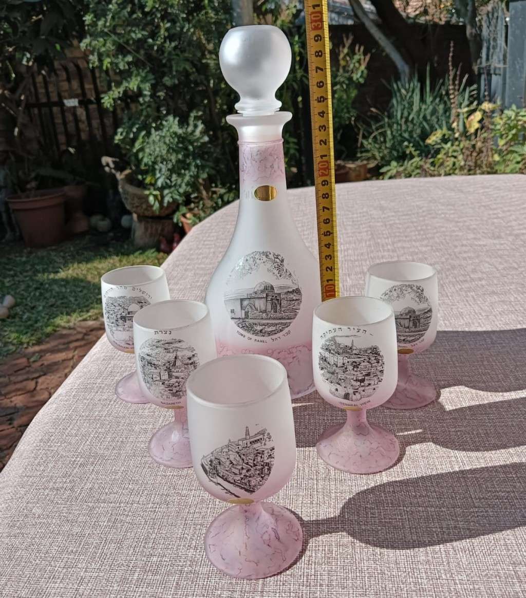 Al-Rama Israel Frosted Glass Decanter Set Featuring Holy Land Famous Landmarks