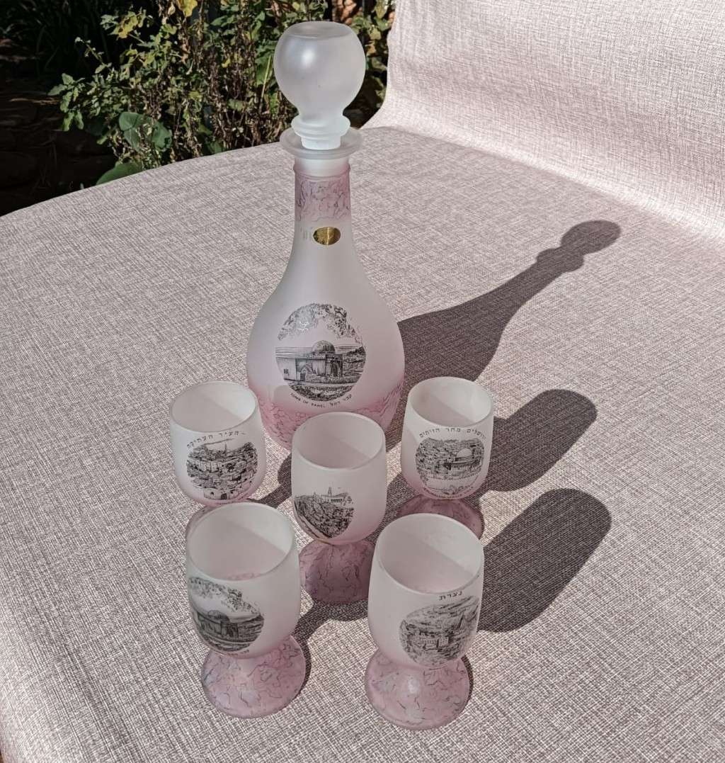 Al-Rama Israel Frosted Glass Decanter Set Featuring Holy Land Famous Landmarks