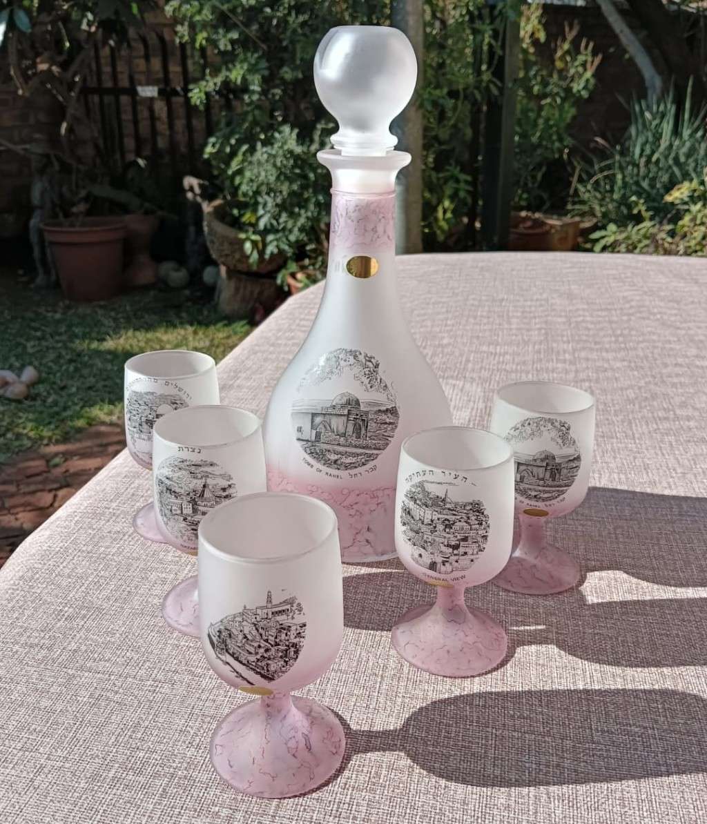 Al-Rama Israel Frosted Glass Decanter Set Featuring Holy Land Famous Landmarks