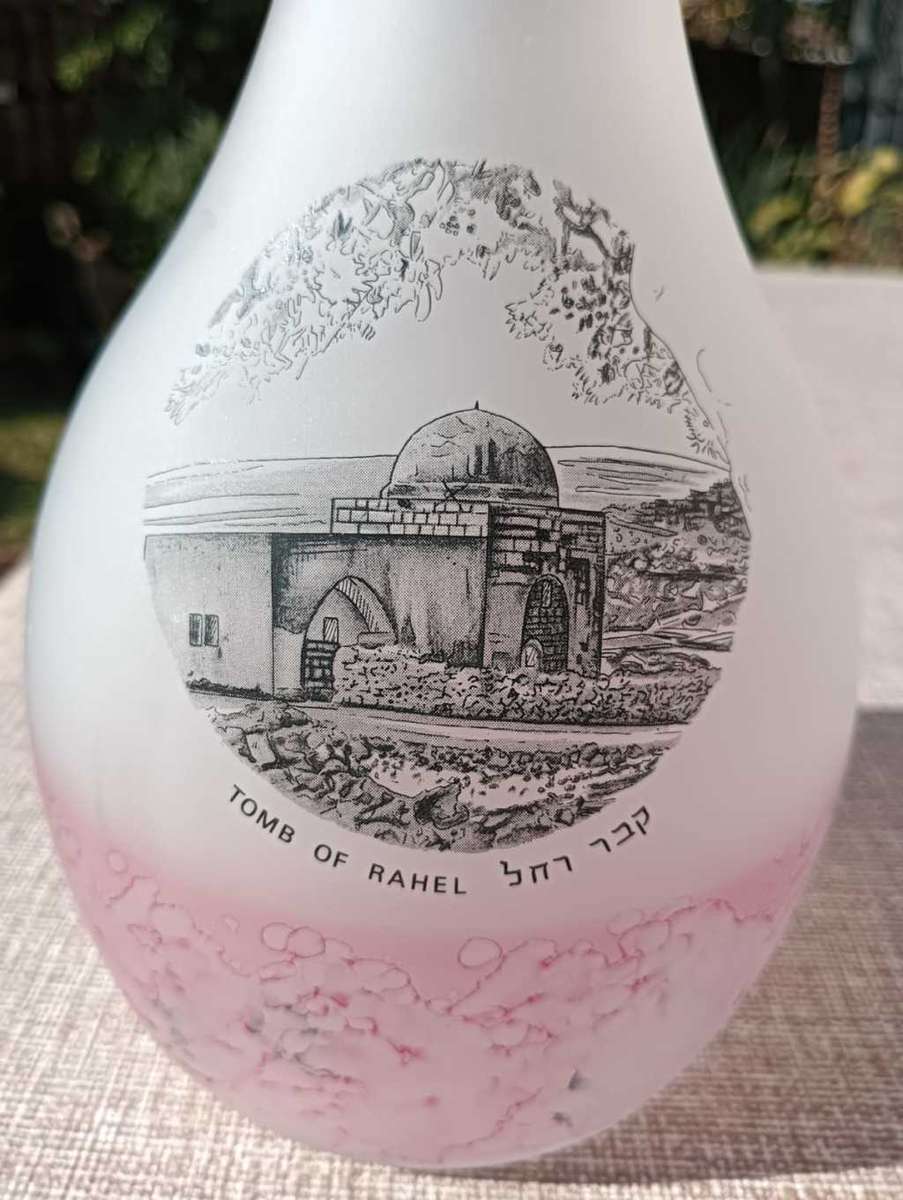 Al-Rama Israel Frosted Glass Decanter Set Featuring Holy Land Famous Landmarks