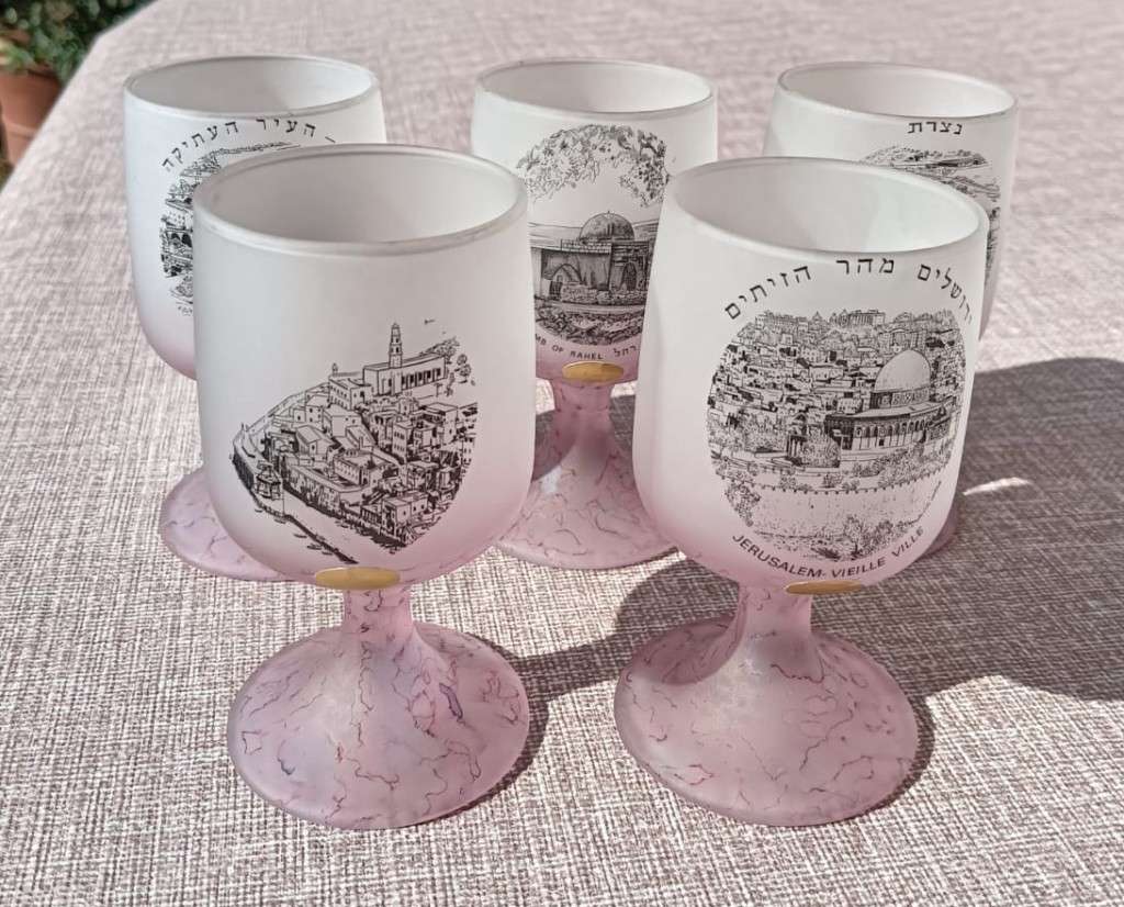 Al-Rama Israel Frosted Glass Decanter Set Featuring Holy Land Famous Landmarks