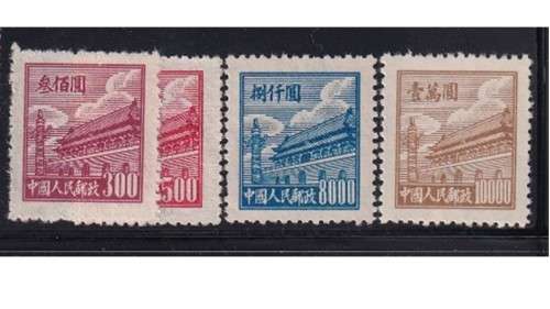 (52) 1950 China, People Rep. Gate of Heavenly Peace. Perking.