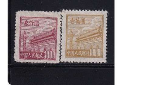 (52A) 1950 China, People Rep. Gate of Heavenly Peace.