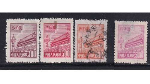 (57) 1950 China, People Rep. Cloud Redrawn, Gate of Heavenly Peace.