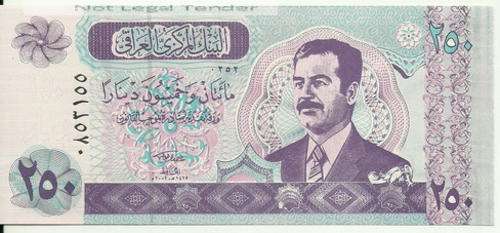 Iraq 250 Dinars UNC "Hussain at Rock Dome"