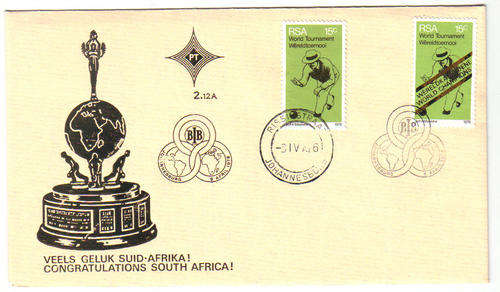 RSA FDC 2.12A- Extra stamp variety!!