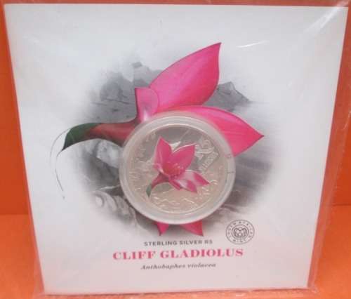 SOUTH AFRICAN MINT VERY FIRST COLOUR COIN RANGE 2016 - SET OF 4