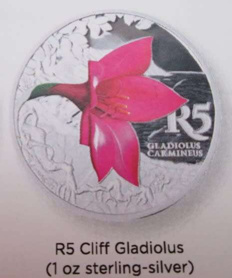 SOUTH AFRICAN MINT VERY FIRST COLOUR COIN RANGE 2016 - SET OF 4