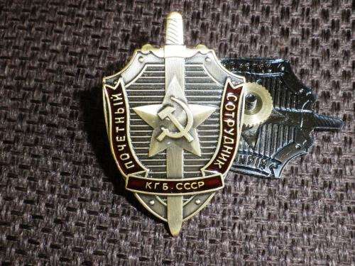USSR RUSSIA soviet secret service Honorable co-worker of KGB BADGE shield star