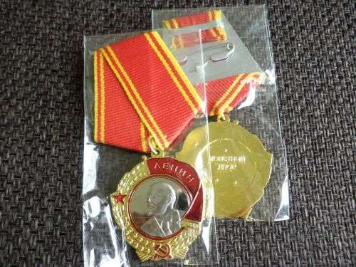 RUSSIA Soviet USSR WWII communist Medal Order of the Lenin gold plated brass replica