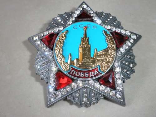 RUSSIA Soviet USSR WWII communist Medal Order of the VICTORY zirkons POBEDA gold plated replica box