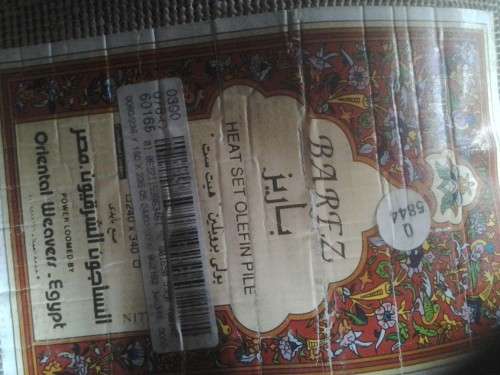 Floral Carpet - Oriental Weavers Egypt