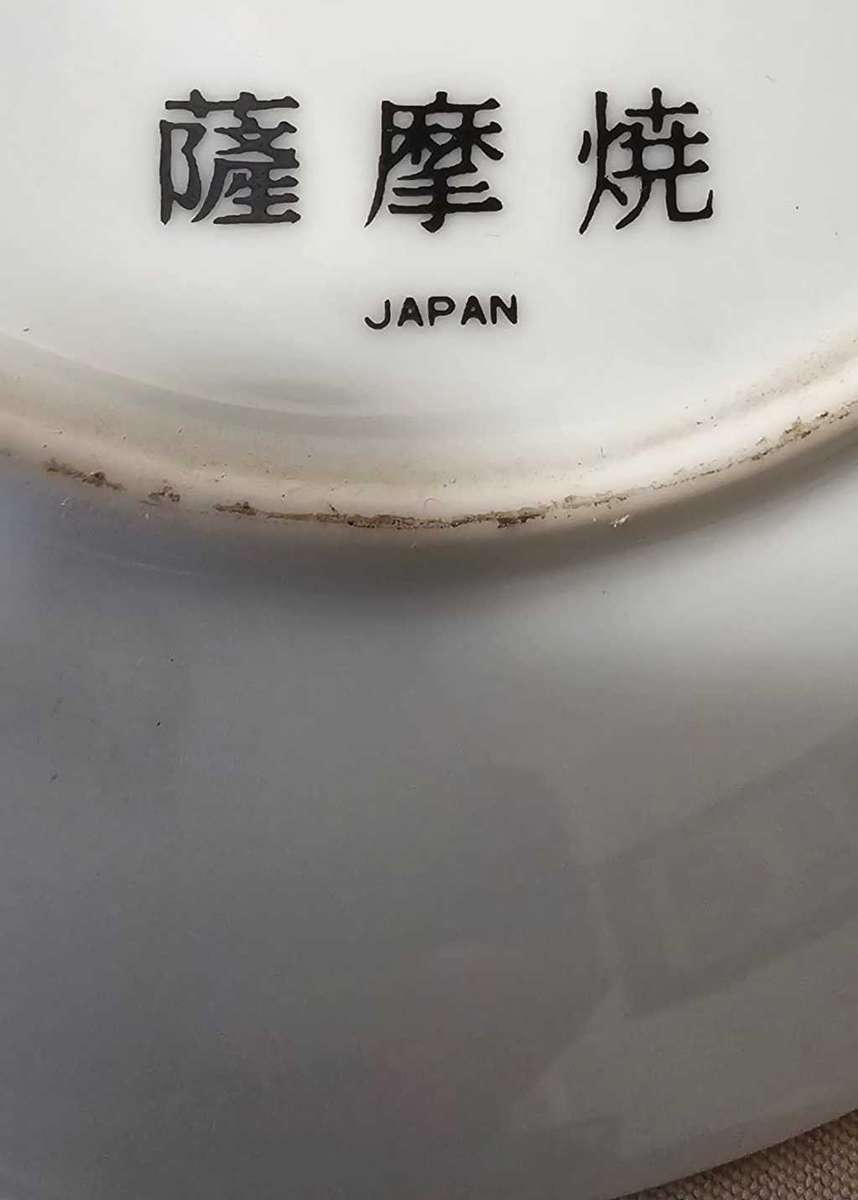 Vintage Chinese Collection Lot - BEAUTIFUL RARE ITEMS