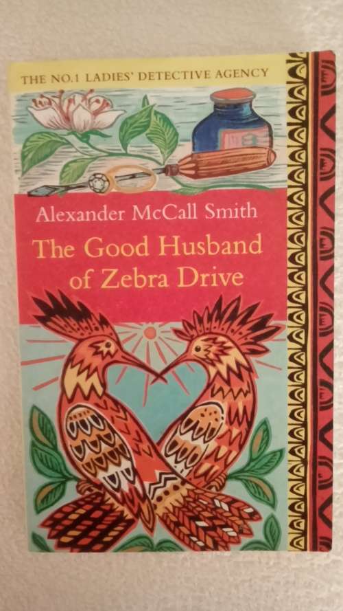 The Good Husband of Zebra Drive - Alexander McCall Smith