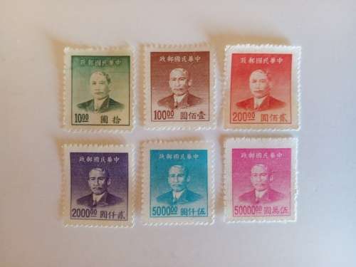 China 1949 Dr Sun Yat-Sen