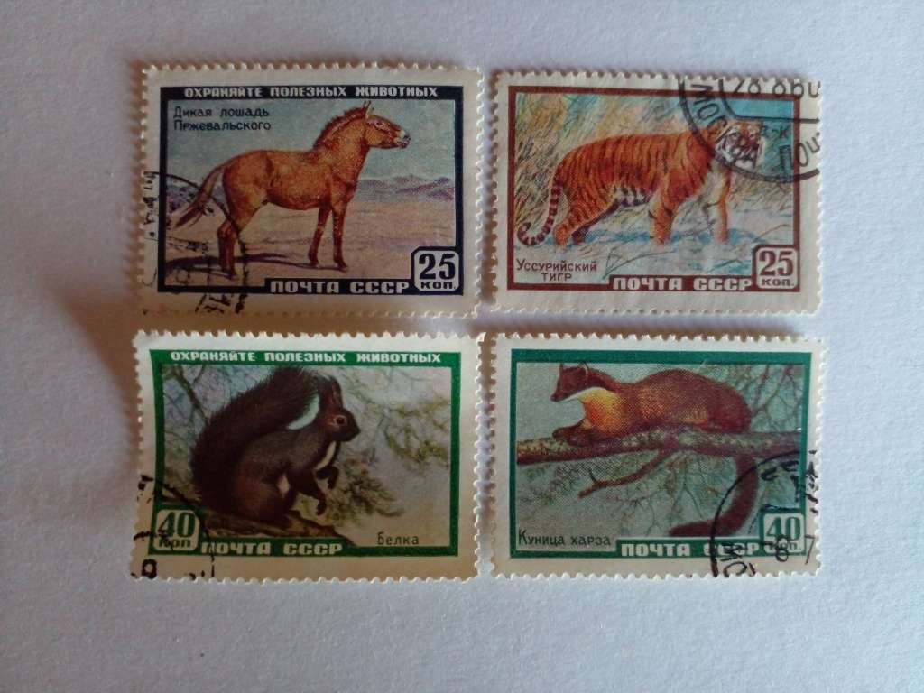 USSR 1959 Fauna