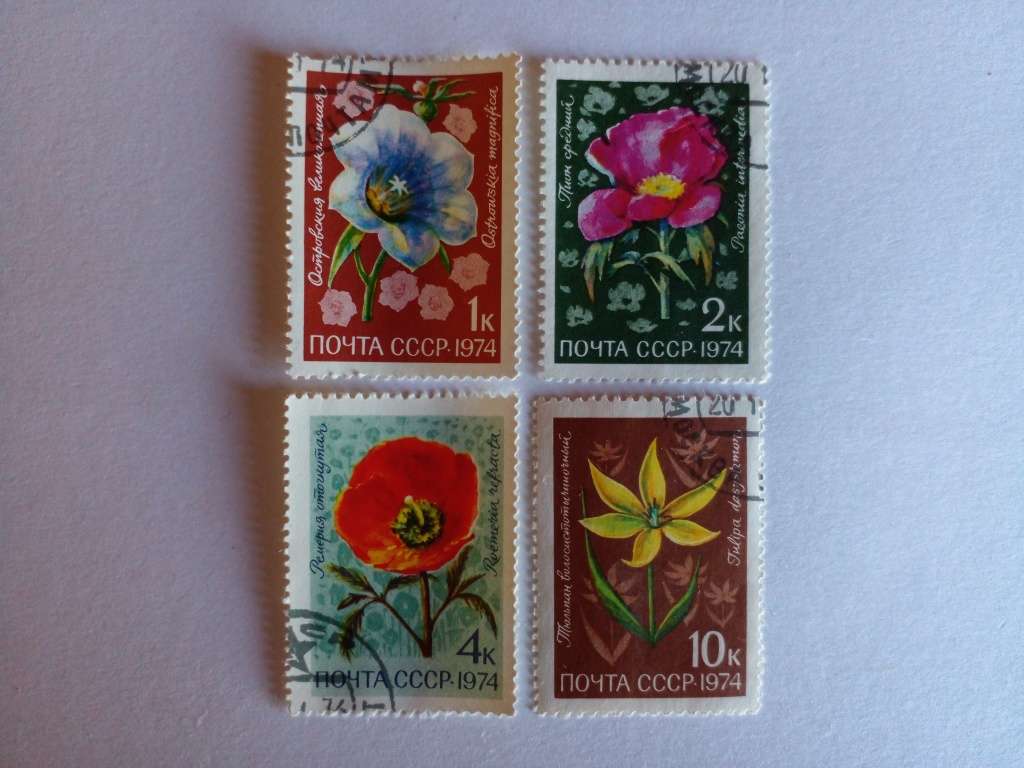 USSR 1974 Flowers