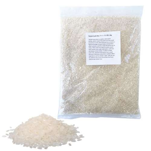 Sushi Rice - Short Grain Chinese Rice Japanese Rice Sticky Rice - 20kg Pack