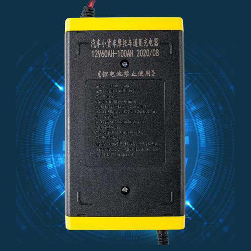 Convenient And Practical Car And Motorcycle Battery Charger Microcomputer Repair Battery Charger