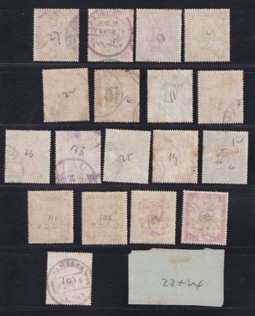 SUDAN NICE USED/MINT LOT