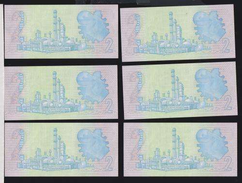 R2 1983 x 21  NOTES UNC IN SEQUENCE