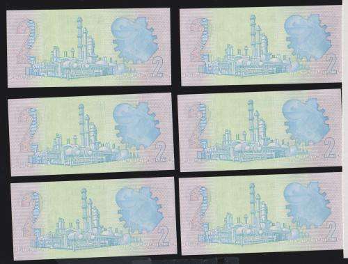 R2 1983 x 21  NOTES UNC IN SEQUENCE