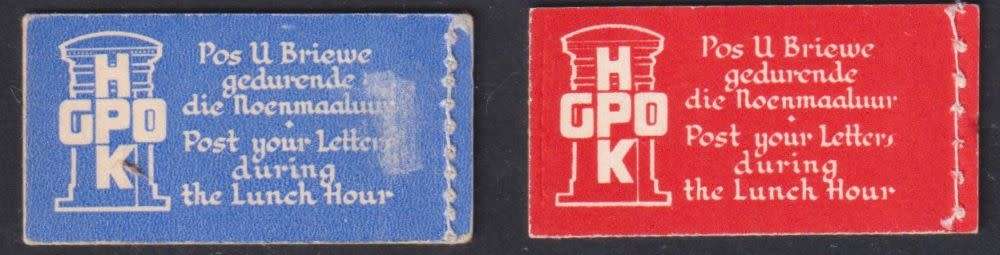 SA 1937-8 RAZOR BLADE BOOKLETS INTACT UM- BOOKLET #12/13