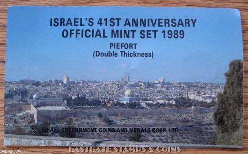 COINS OF ISRAEL PIEFORT SET - 1989 MINT SET