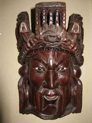 Awesome Handcarved Hardwood Head Wall Hanging (1.2 kg!)