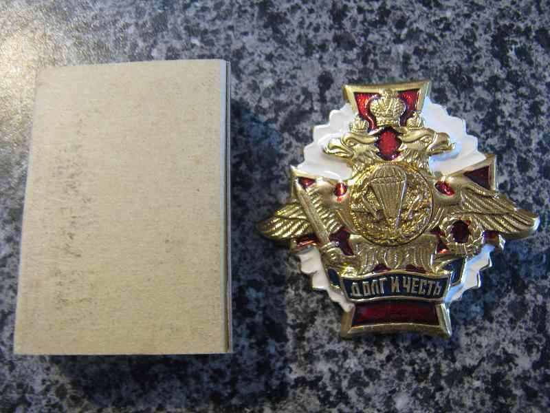 RUSSIAN FEDERATION PARATROOPER DUTY & HONOUR BADGE.