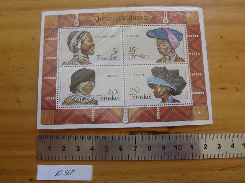 TRANSKEI STAMPS.