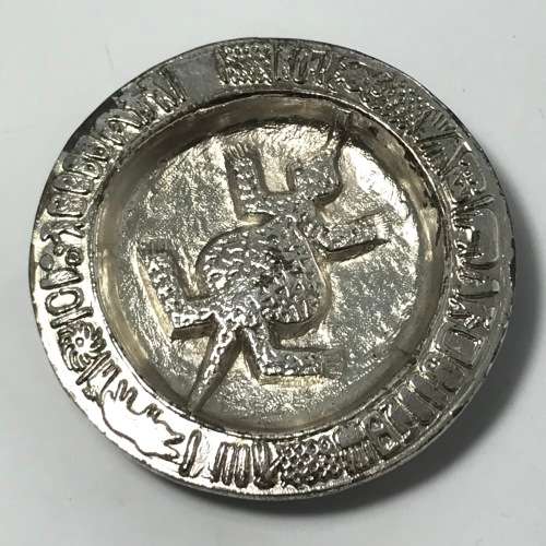 Rhodesian Bavenda Divining Bowl Pure Silver ingot - no 434 of 1000 - 29,9g