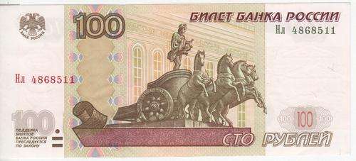 Lot of 13 International banknotes - Uncirculated - as per photo