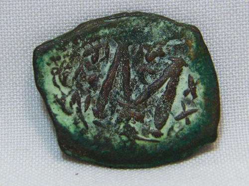 Ancient Roman Byzantine coin - weighs 7.8 grams - as per photo