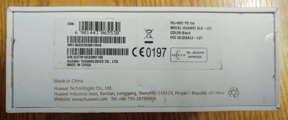 Huawei P8 Lite, 16 GB, VERY good cond.