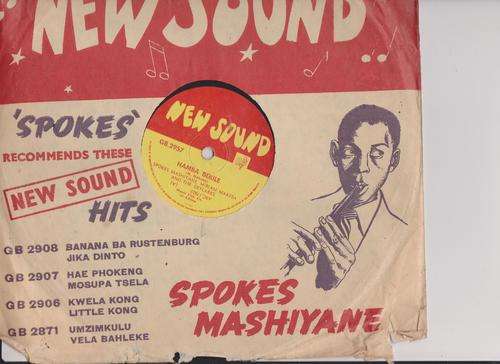 Spokes mashiyane and miram makeba south african78rpm