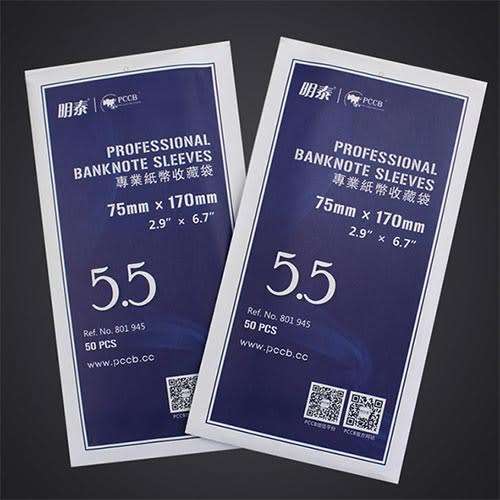 Banknote Sleeve 75X170mm pack of 50 #5.5