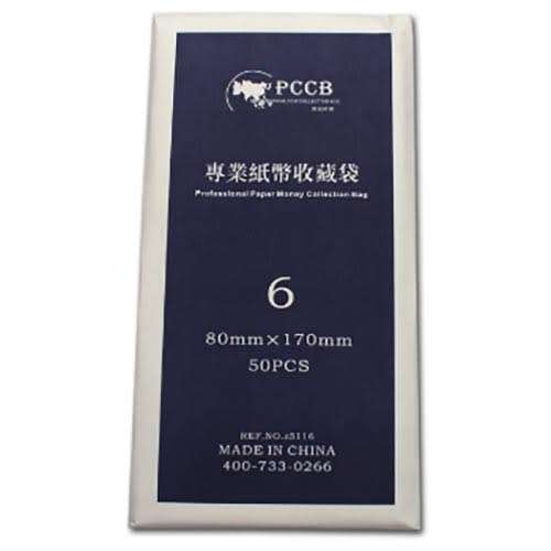 Banknote Sleeve 80X170mm pack of 50 #6