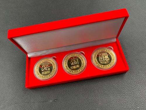 Islamic 1oz Madina gold plated 3 coin Islamic set in velvet box