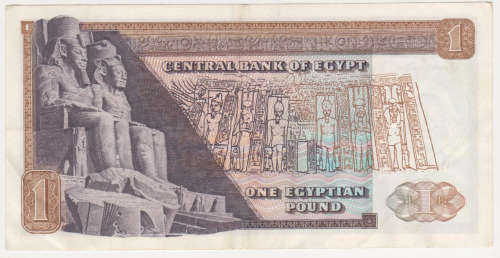 #CRAZY R1 START# Egypt 1 pound