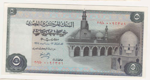 #CRAZY R1 START# Egypt 5 pounds