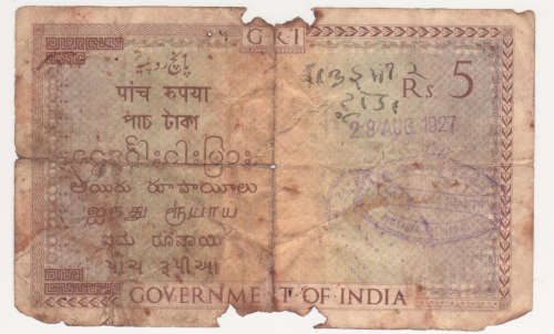 #*CRAZY R1 START# India 5 rupees Sign H DENNING 1925