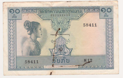 Laos 10Kip