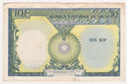 Laos 10Kip