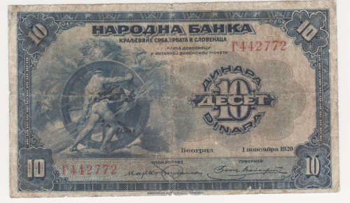 Yugoslavia 10 Dinara  1920
