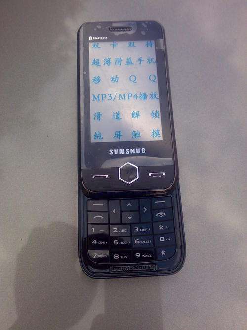 SAMSNUG Bluetooth !!!!!!!!!!!!!!! PLEASE READ