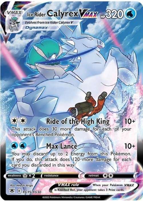 Ice Rider Calyrex VMAX - SWSH10: Astral Radiance Trainer Gallery (SWSH10:TG)
