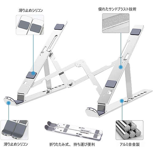 Laptop Stand Portable Aluminum 6 Angle Adjustable Tablet