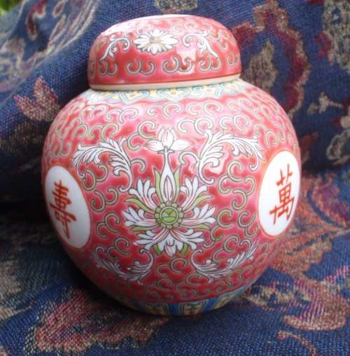 CHINESE GINGER JAR - BEAUTIFUL