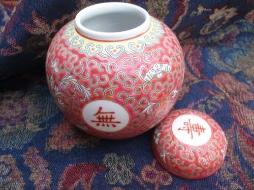 CHINESE GINGER JAR - BEAUTIFUL
